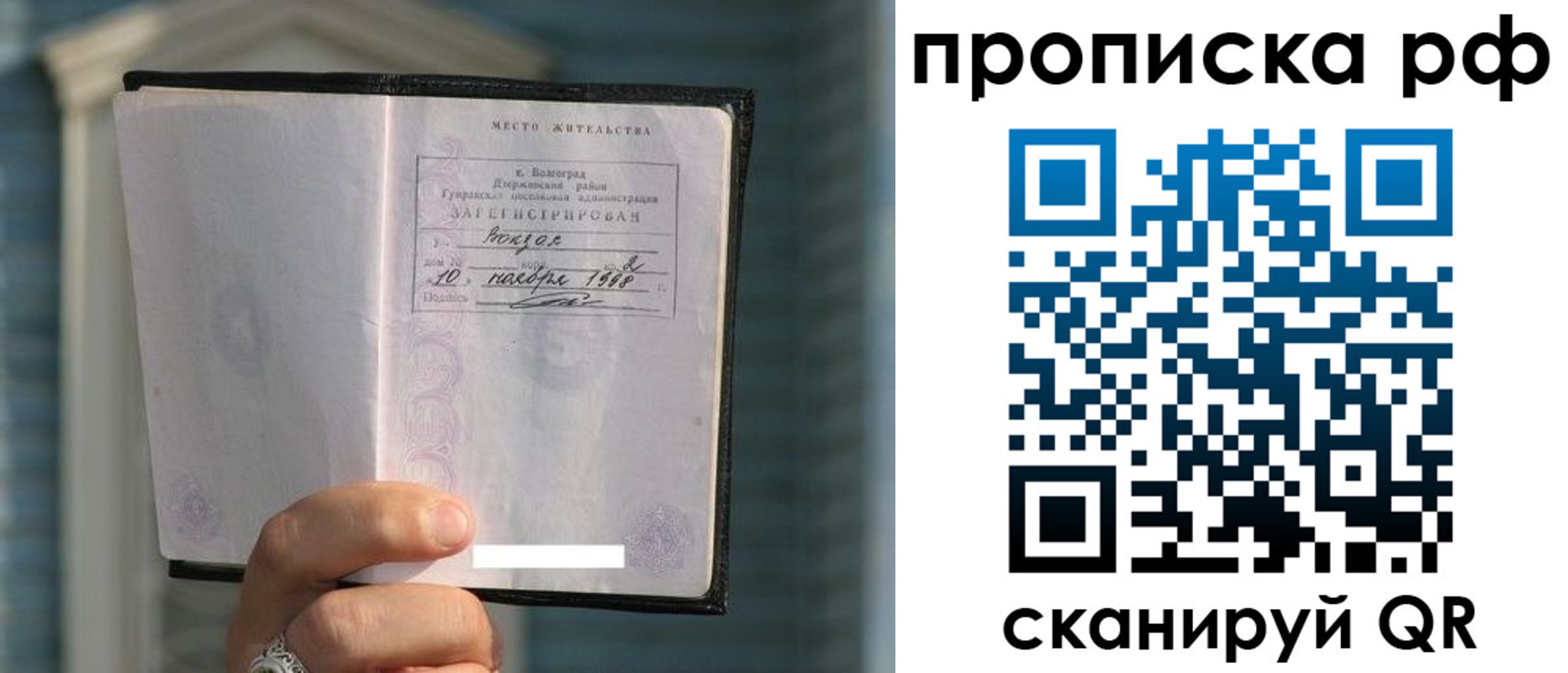 регистрация для школы в Новой Ляле
